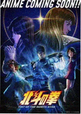 星轨拾荒者 三维动画剧集封面
